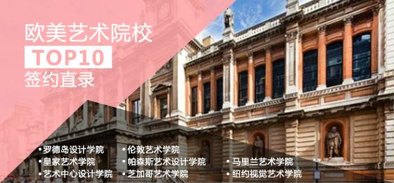 北京留學(xué)作品集輔導(dǎo)機(jī)構(gòu)這么多，我該如何選擇？2.jpg