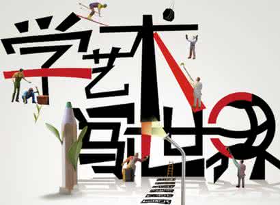 藝術類專業(yè)留學研究生,選擇英國好還是美國好！.jpg