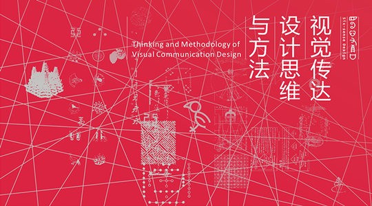 藝界Talk-視覺傳達設計留學價格詳情.jpg