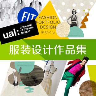 藝術類留學生如何制作留學作品集?