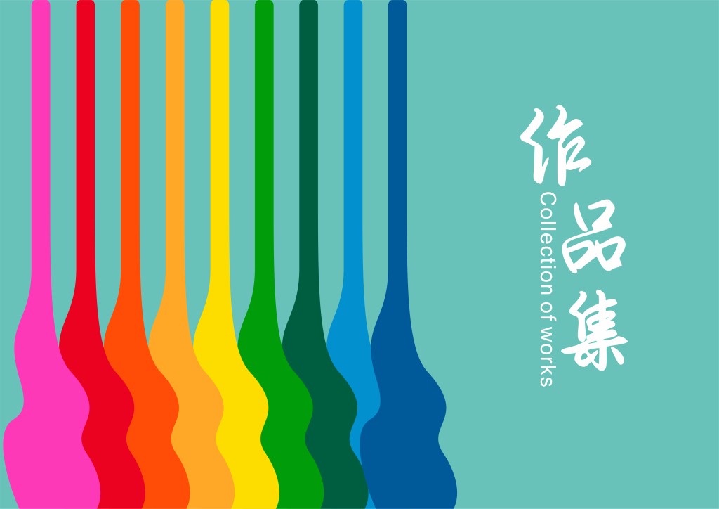 藝術(shù)留學(xué)景觀出國(guó)作品集怎么做？
