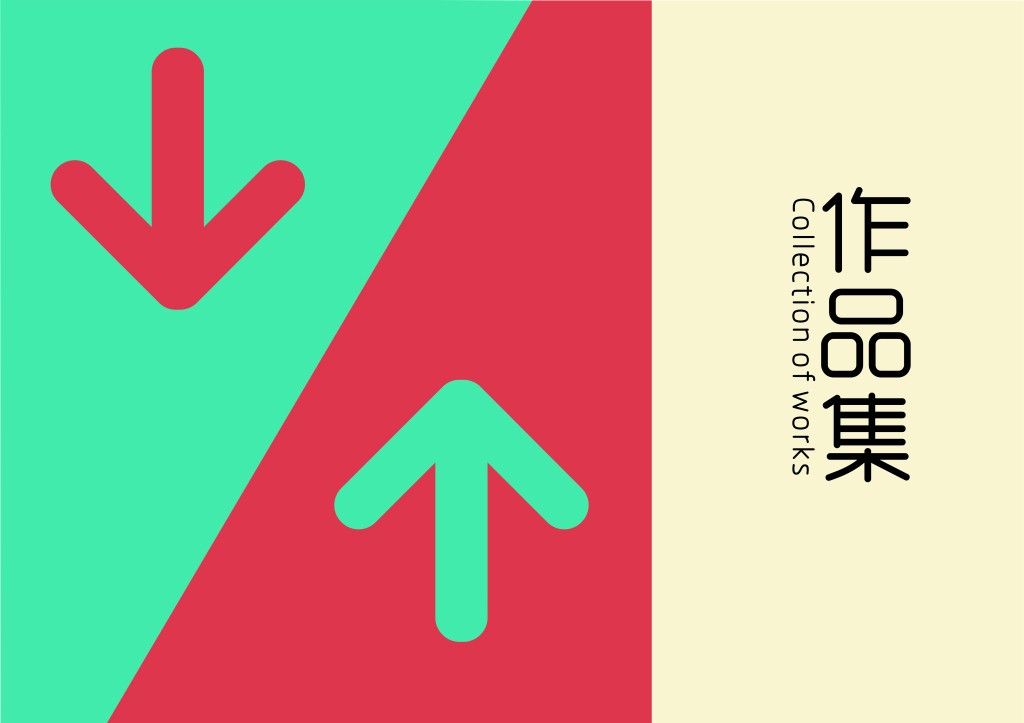 出國(guó)藝術(shù)留學(xué)研究生設(shè)計(jì)作品集怎么做？