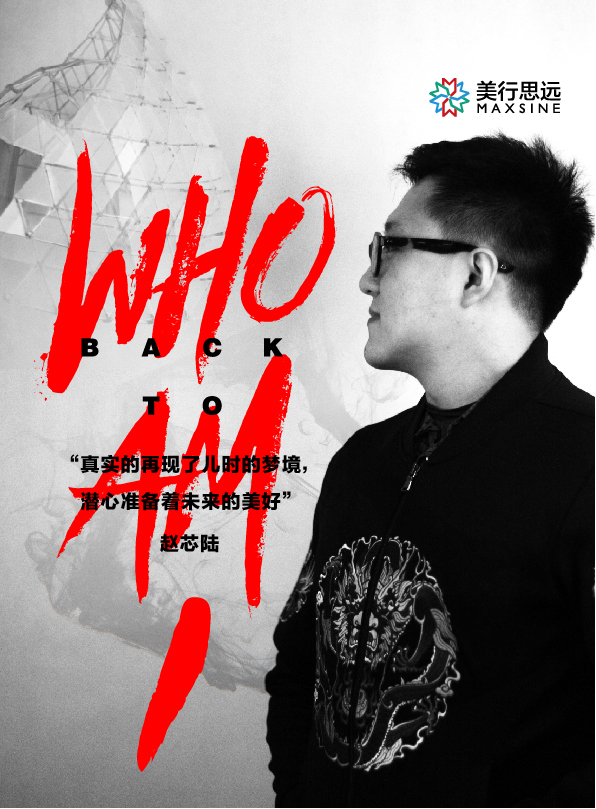 who am-07.jpg