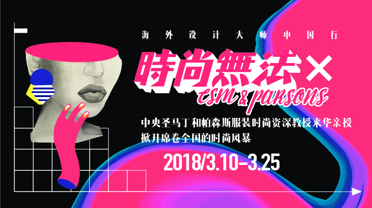 大師行總微信封面圖20180228(2).jpg