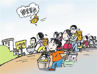 高考多少分能出國(guó)留學(xué)？
