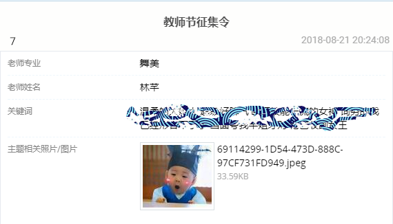 1536631980155734.png