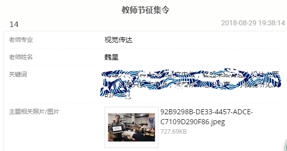 1536631980238081.png