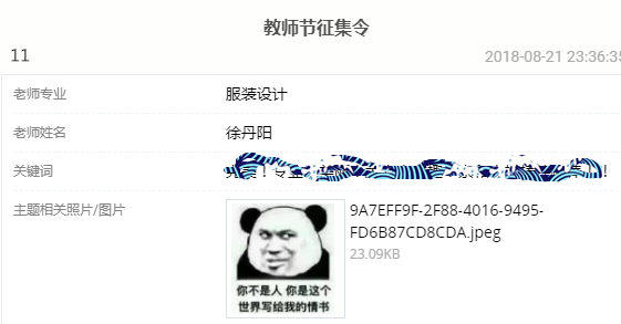 1536631980525885.png