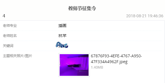 1536631980676670.png