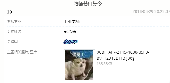 1536631981932942.png
