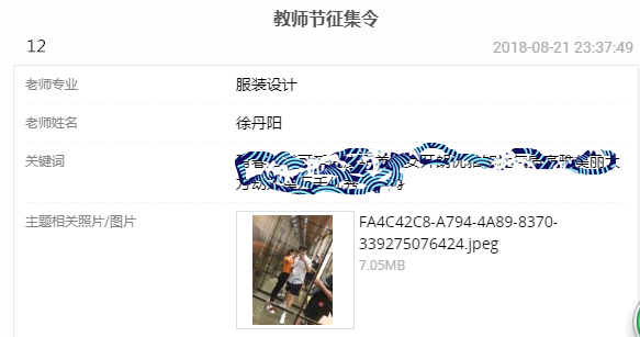 1536631992618380.png