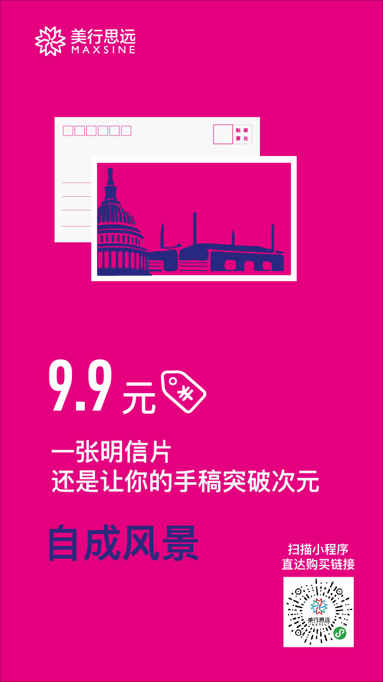 雙十一創(chuàng)意海報的副本-01.jpg