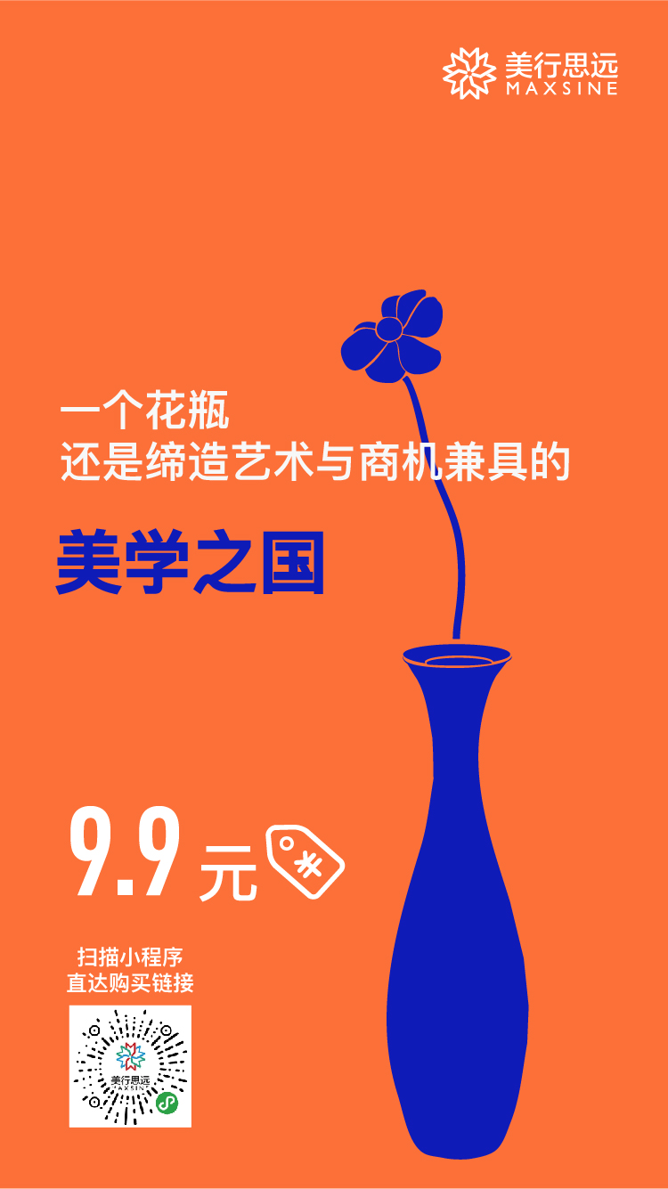 雙十一創(chuàng)意海報的副本-07.jpg