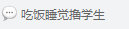 企業(yè)微信截圖_15471937505039.png