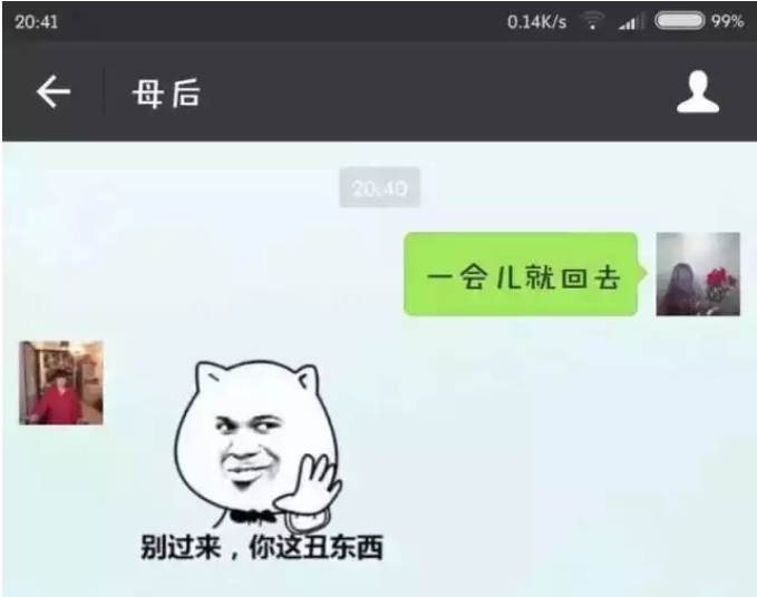 8.png