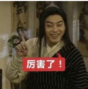 微信截圖_20190124104117.png