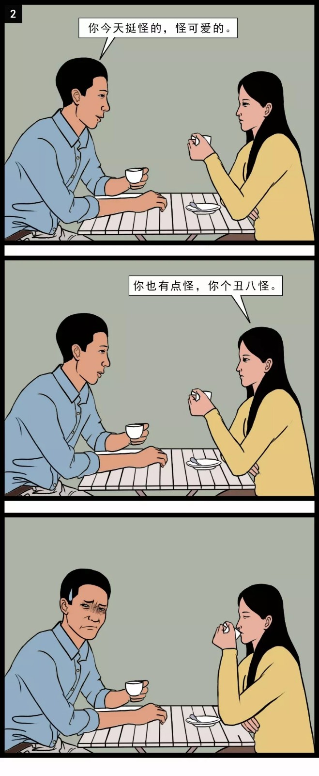 1550108494247617.jpg