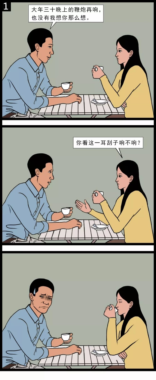 1550108494585161.jpg