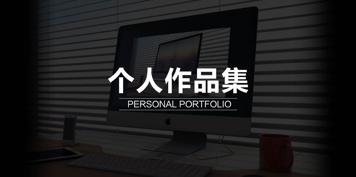 澳洲留學景觀設計專業(yè)作品集