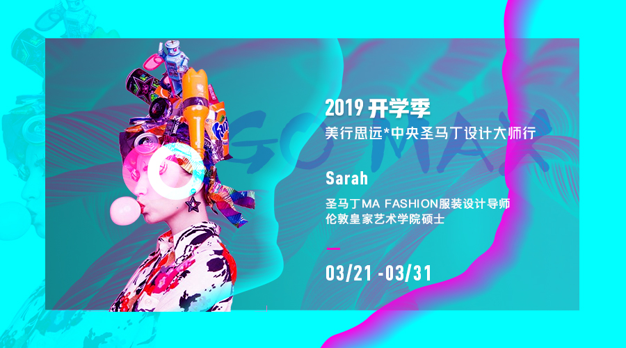 大師行banner.（微信尺寸)(2)(1).jpg