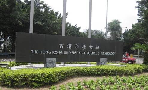 香港建筑專業(yè)大學排名