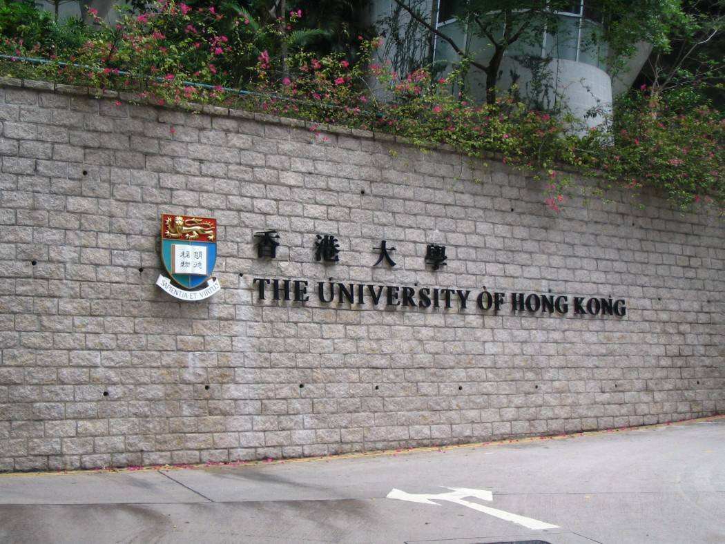 香港大學(xué)建筑研究生