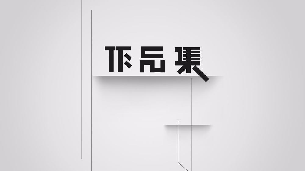 英國藝術(shù)留學(xué)申請