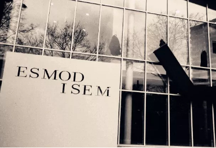 esmod學費及入學要求解析