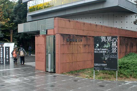 東京藝術(shù)大學(xué)專業(yè)設(shè)置及申請條件
