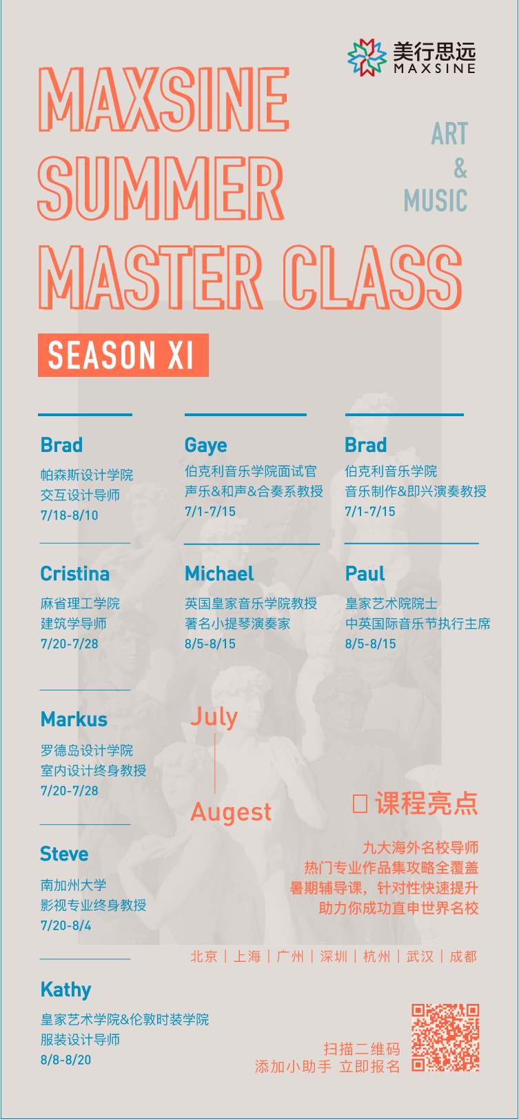 裂變海報(bào)(7)(1).jpg
