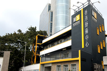 香港藝術(shù)學(xué)院研究生有哪些專業(yè)？