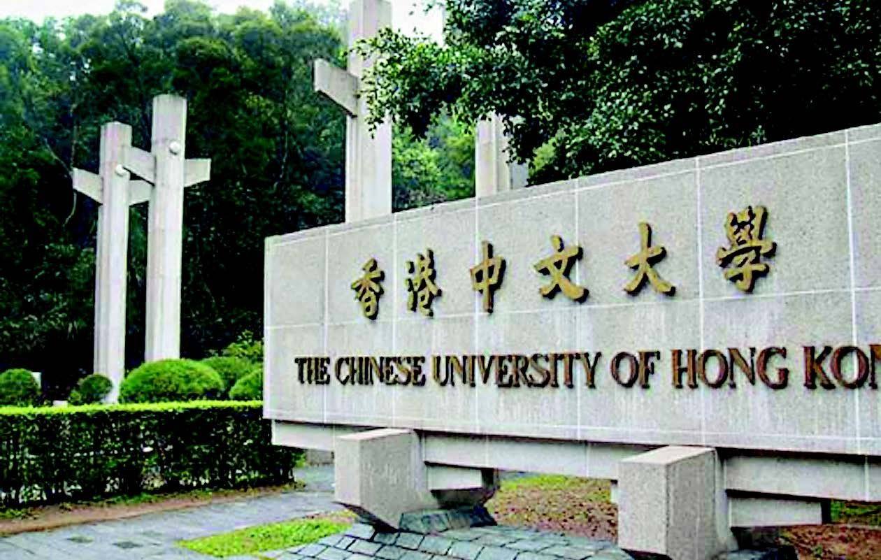 香港中文大學藝術研究生