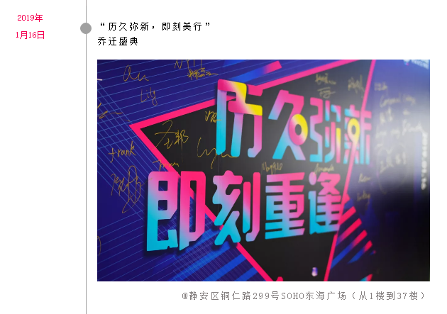 企業(yè)微信截圖_20190730134709.png