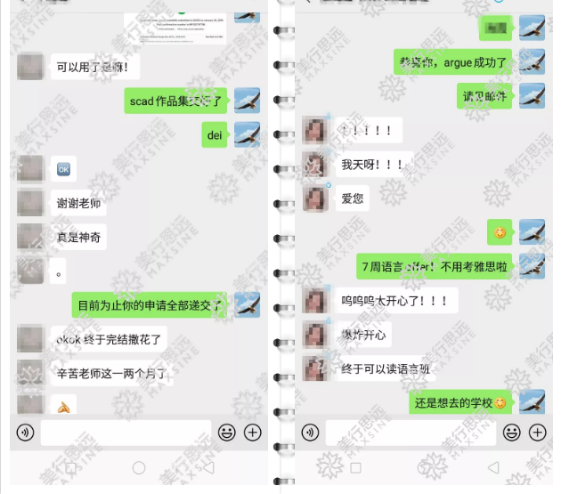 企業(yè)微信截圖_20190730135259.png