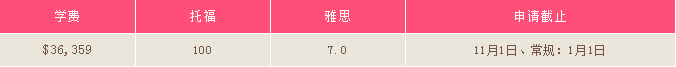 耶魯.png