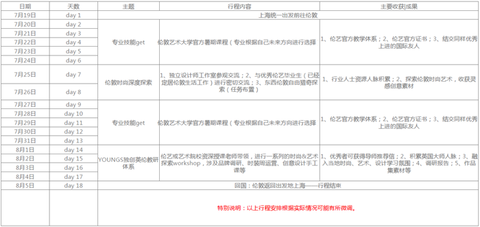 微信截圖_20190926155359.png