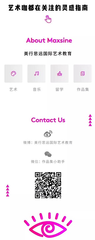 后臺(tái)微信號(hào).jpg