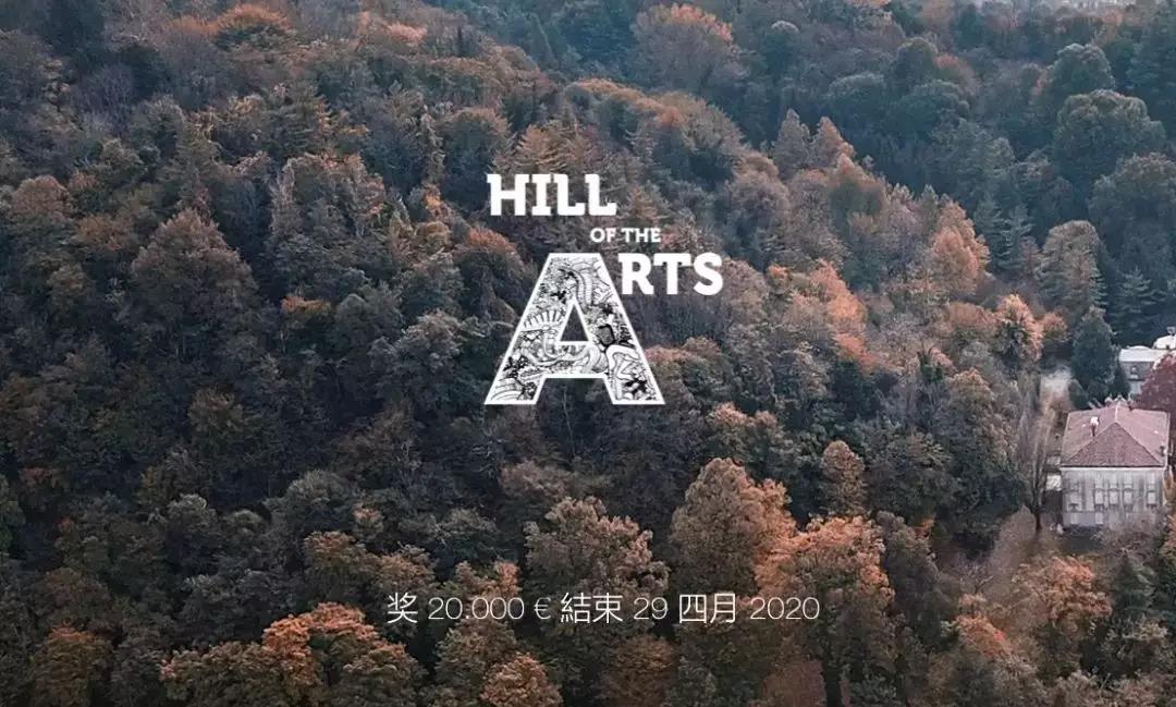 Hill of Art 競賽直通車 | 坐穩(wěn)了！看康奈爾建筑大神如何帶你秀出天際！