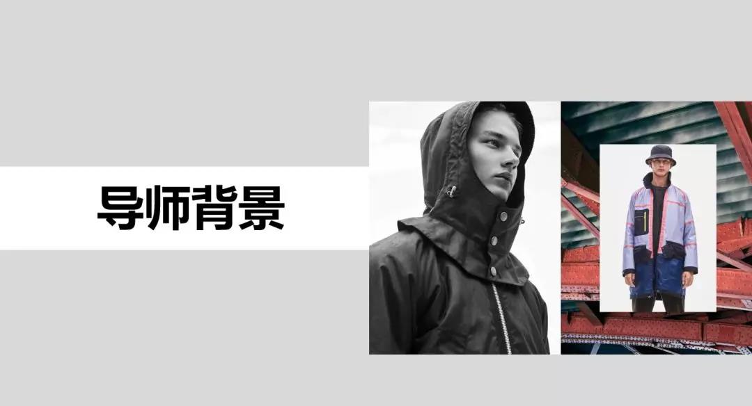 MAX x 【GFM】 | 時尚風向標：全球時尚導師帶你實戰(zhàn)！