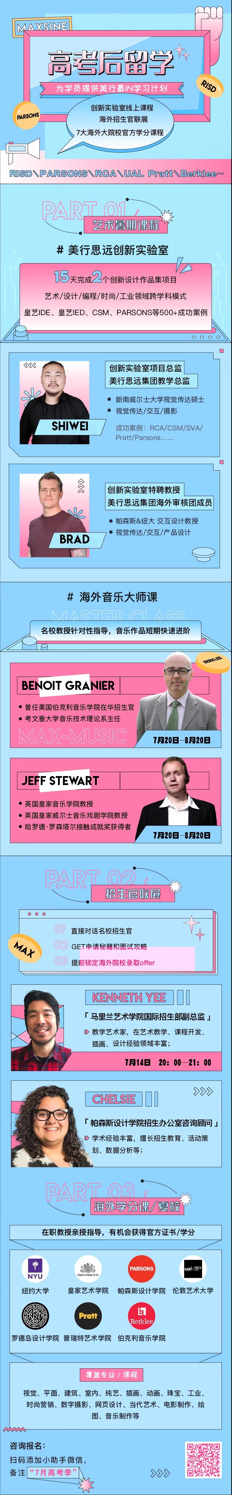 微信圖片_20200703133317.jpg