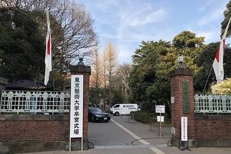東京藝術(shù)大學(xué)研究生專業(yè)有哪些？
