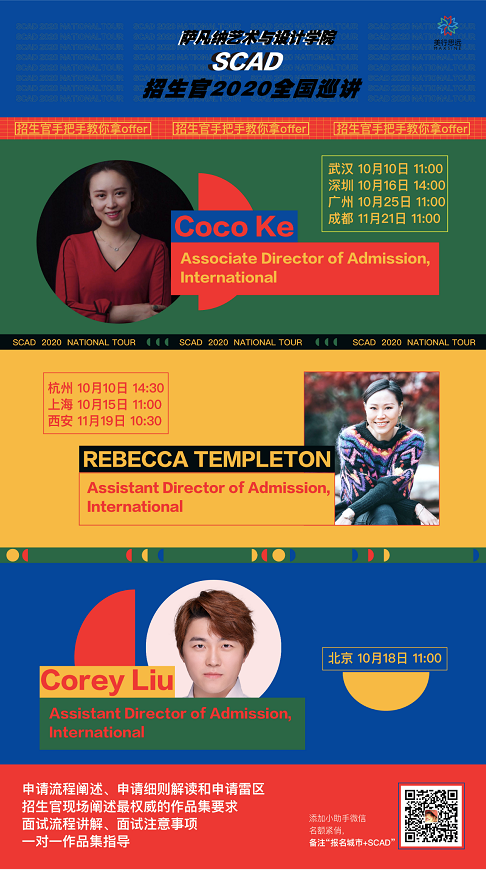 微信截圖_20200924114740.png