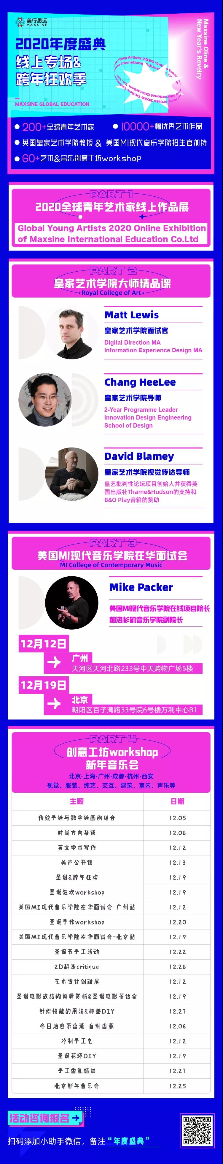微信圖片_20201207164244.jpg