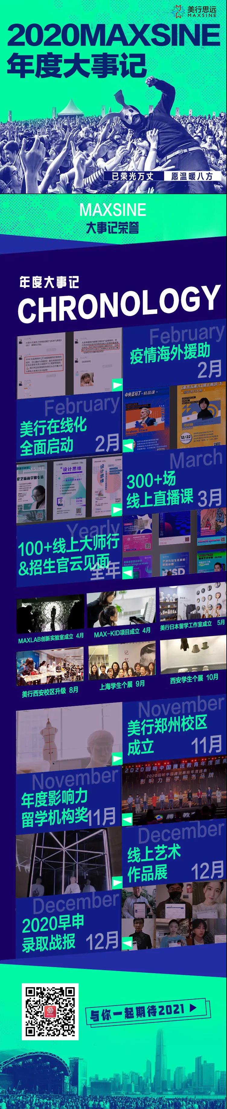 微信圖片_20210104092845.jpg
