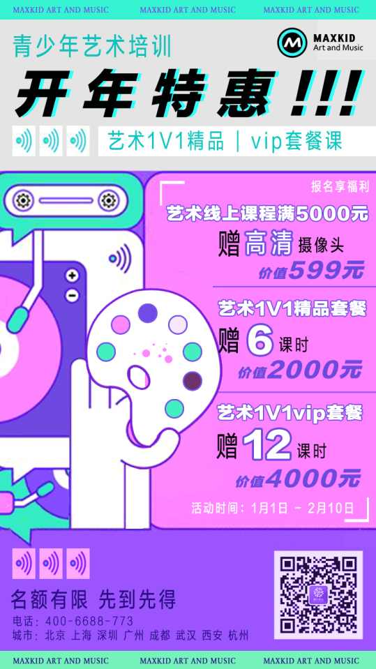 微信截圖_20210125180041.png