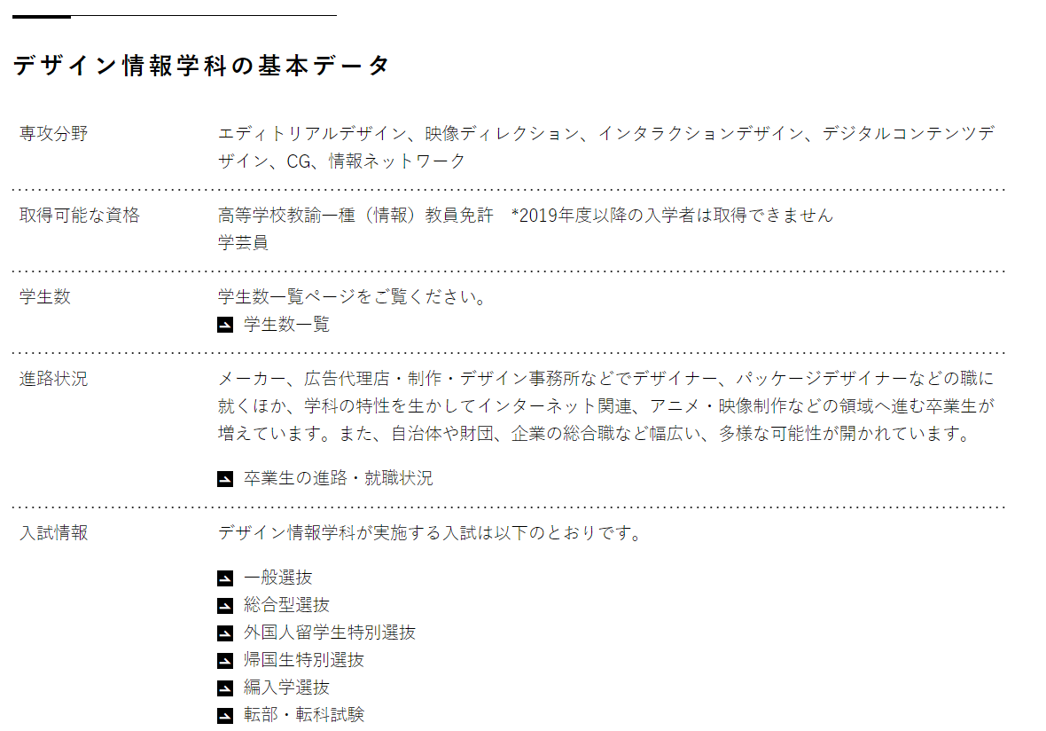 武藏野.png