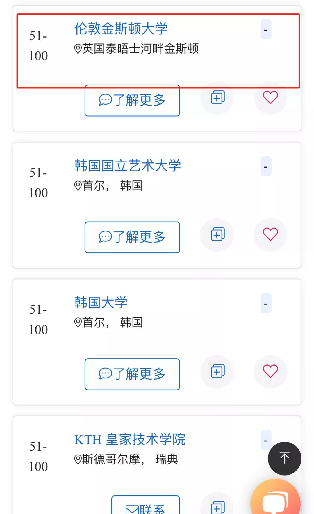 Times排名碾壓倫藝，藝術(shù)設(shè)計(jì)全英top3的金斯頓大學(xué)，竟是你眼里的小透明？