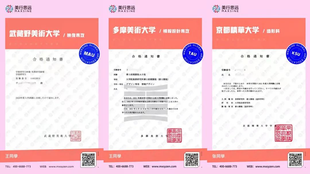 可指導(dǎo)專攻：    視覺傳達(dá)、裝置設(shè)計(jì)、行為藝術(shù)、治愈設(shè)計(jì)、基礎(chǔ)設(shè)計(jì)
