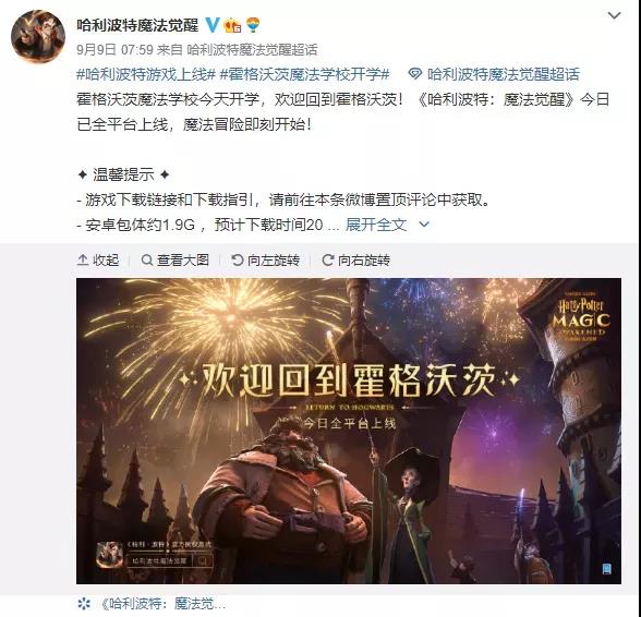 時(shí)隔20年，哈利波特仍是經(jīng)典，后期制作堪稱永遠(yuǎn)的神！