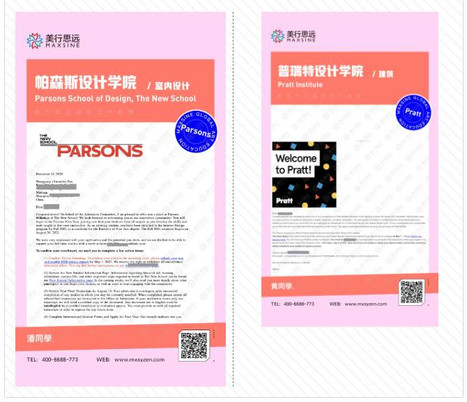 英美室內(nèi)設(shè)計(jì)風(fēng)格有何區(qū)別？